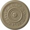 Ekena Millwork Marseille Ceiling Medallion (Fits Canopies up to 4 1/4"), Hnd-Painted Gobi Desert, 16 1/8"OD x 5/8"P CM16MAGDF - alternate 1